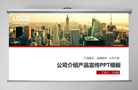 2021福建紅色文化介紹PPT