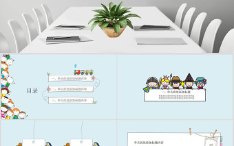 快樂兒童幼兒教育幼兒成長檔案動態(tài)PPT