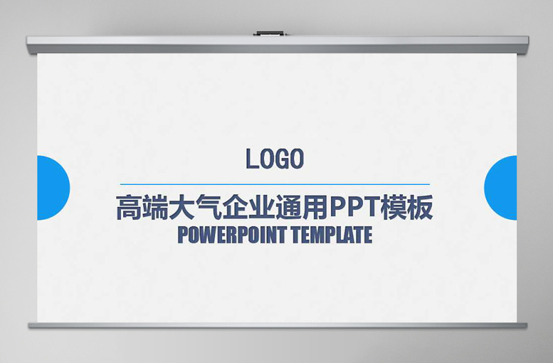 產(chǎn)品介紹電子商務(wù)swot分析商業(yè)融資PPT模板