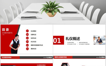 商務(wù)禮儀培訓(xùn)企業(yè)培訓(xùn)企業(yè)管理培訓(xùn)企業(yè)文化培訓(xùn)公司培訓(xùn)團(tuán)隊(duì)建設(shè)