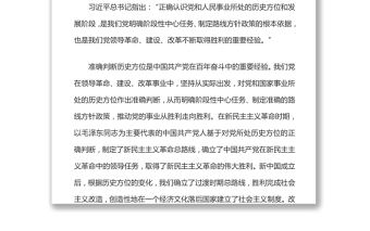 深刻把握新發(fā)展階段