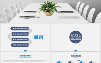 產(chǎn)品介紹電子商務(wù)swot分析商業(yè)融資PPT模板