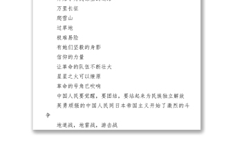 建黨百年征文：《黨史，黨情，黨輝》