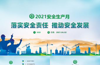 2022社区党课教育活动记录