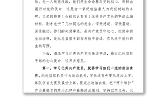 202X年七一表彰大會(huì)領(lǐng)導(dǎo)講話