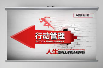 光盤行動用公筷ppt