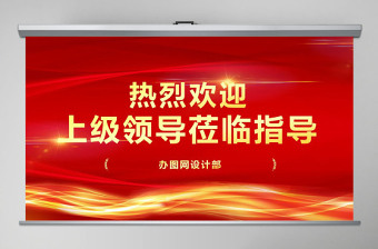 2022学用结合不够紧密理论联系实际不够紧密运用理论指导实践破解难题推动改革ppt