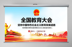 中國(guó)近現(xiàn)代史綱要2022版第十章中國(guó)特色社會(huì)主義新時(shí)代PPT課件