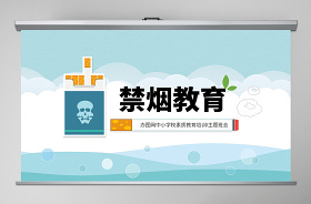 2021醫(yī)心向黨護佑健康主題演講ppt
