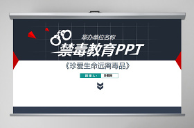 202118大以后高校黨史教育ppt
