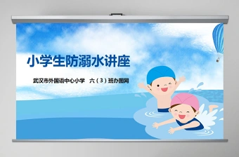 新手如何做ppt