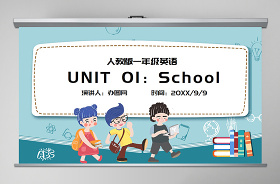 2021幼兒園大班復(fù)學(xué)第一課防疫教育教案+PPT