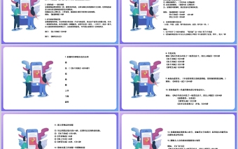 短視頻拍攝技巧PPT時(shí)尚簡潔自媒體運(yùn)營拍攝方法培訓(xùn)課件