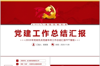 ppt最后一页感谢语