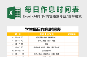 盐都区2021年农村拆迁规划时间表