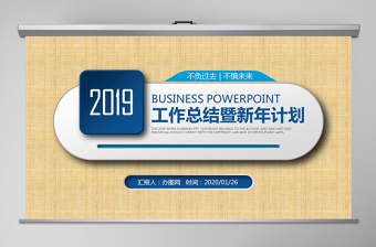 2022年支部学习工作总结ppt