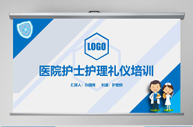 2022青年護(hù)士在職培訓(xùn)實(shí)踐指引ppt