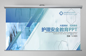 2021防溺水安全教育ppt圖片大全