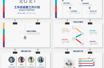 2020藍色簡約工作總結(jié)年終總結(jié)PPT