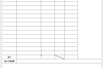 簡約五金報價單excel表格模板