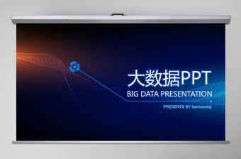 2022入职离职数据ppt