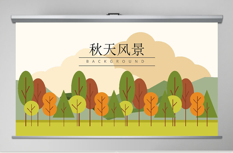 唯美秋季旅游攻略紀(jì)念冊電子相冊ppt模板