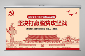 2021精準(zhǔn)扶貧新媒體營(yíng)銷案例PPT