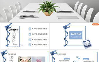 藍色小清新婦女節PPT模板