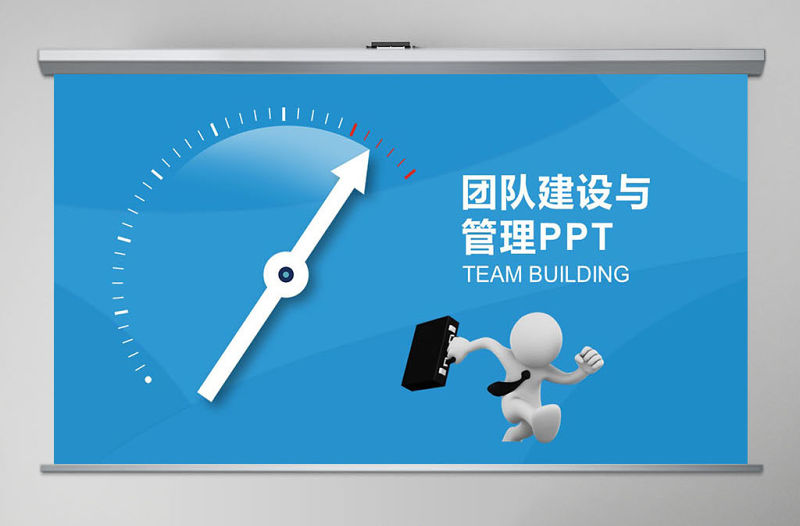 框架完整團隊文化團隊管理團隊建設PPT
