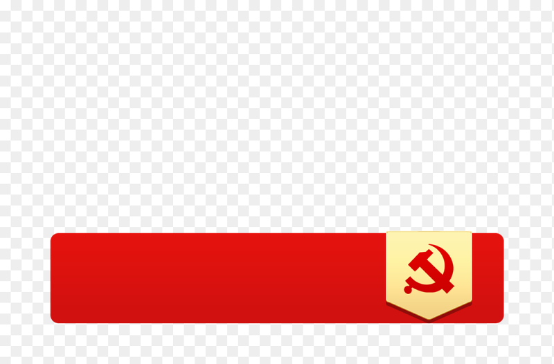 立体质感党徽红色党政标题框素材