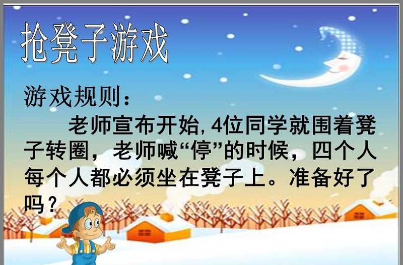 人教版六年級數學下冊《鴿巢問題》ppt