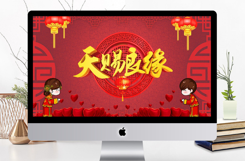 喜慶婚禮活動策劃PPT模板