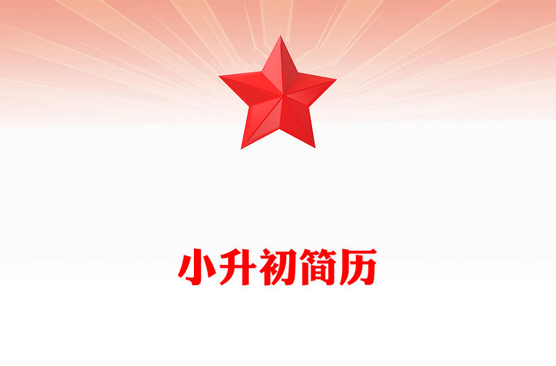 簡(jiǎn)約大氣企業(yè)保密制度培訓(xùn)課件ppt模板