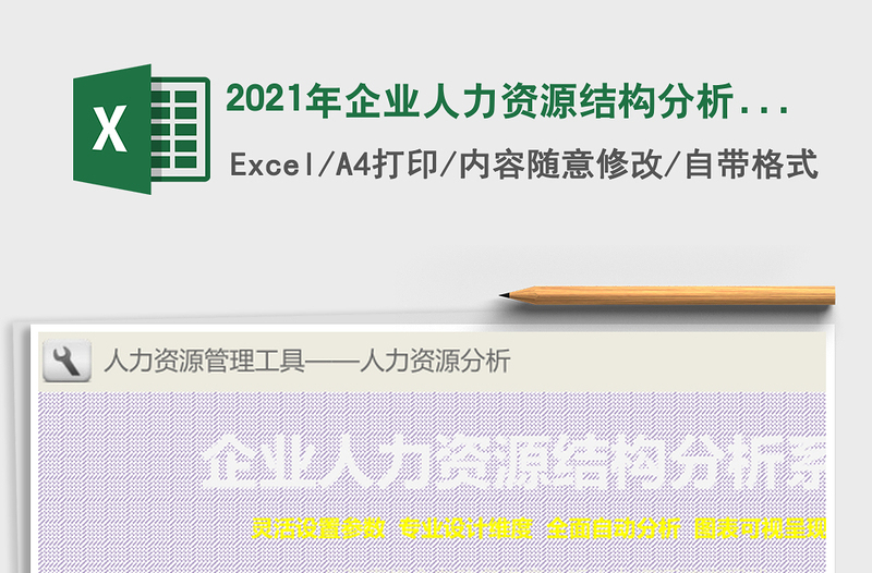 工作方案派出所政法隊(duì)伍教育整頓我為群眾辦實(shí)事主題活動(dòng)實(shí)施方案范文公安局公安機(jī)關(guān)