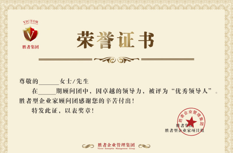 2021年榮譽證書 畢業(yè)證書