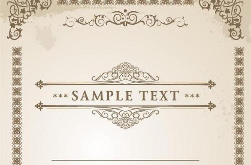 2021年證書花紋邊框圖片