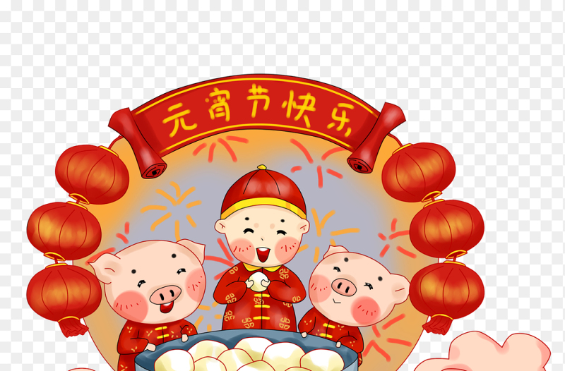 元宵节快乐童趣可爱插画一起吃汤圆汤团中国传统节日元宵节免抠元素素材