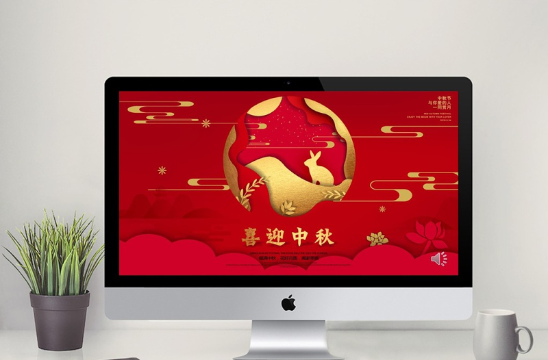 紅色中國風喜慶中秋節(jié)介紹PPT模板