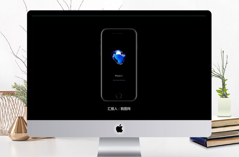 黑白創(chuàng)意快閃企業(yè)宣傳PPT模板