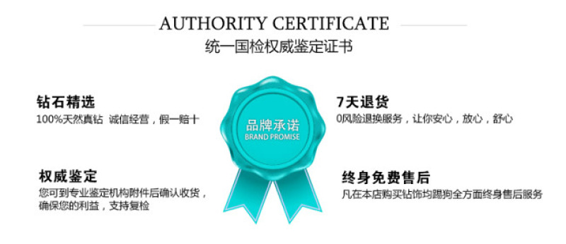 2021年淘寶售后權(quán)威證書