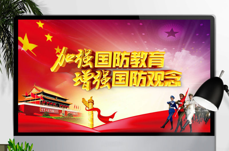 武警軍隊武裝警察部隊工作總結(jié)匯報PPT