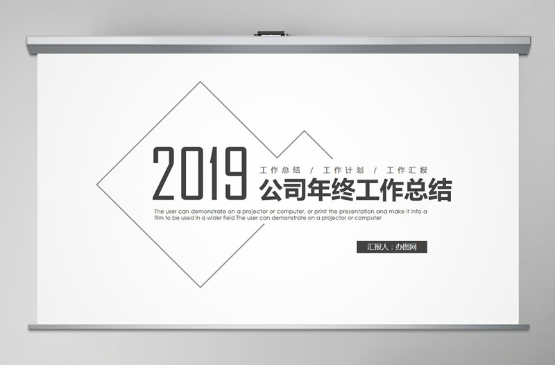 簡約點線條下半年工作總結(jié)PPT模板