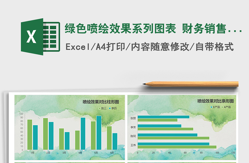 2021年绿色喷绘效果系列图表 财务销售可视化报表免费下载