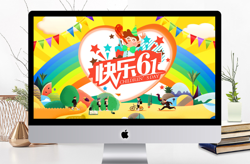 2021七彩快樂童年主題兒童節(jié)動(dòng)態(tài)PPT模板