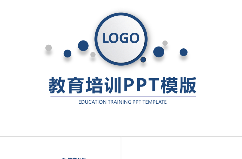 簡(jiǎn)約風(fēng)教育培訓(xùn)學(xué)術(shù)報(bào)告PPT模板