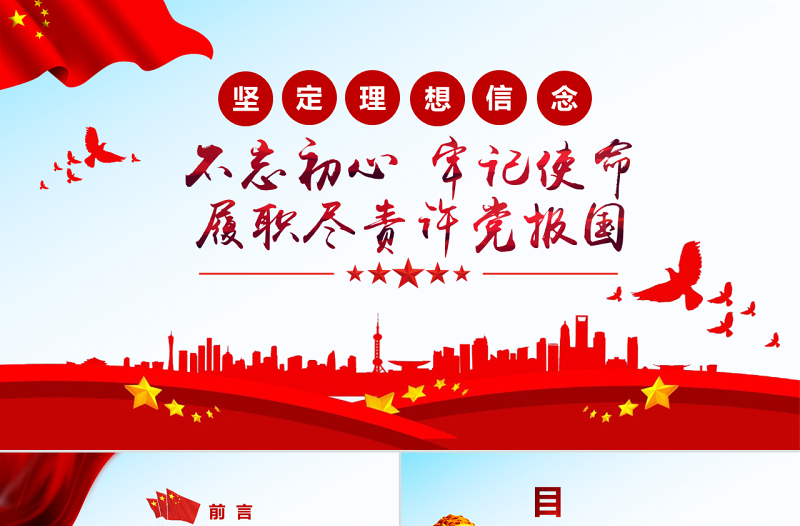 原創(chuàng)學(xué)習(xí)中船重工第七六所黃群等3名同志先進(jìn)事跡-版權(quán)可商用