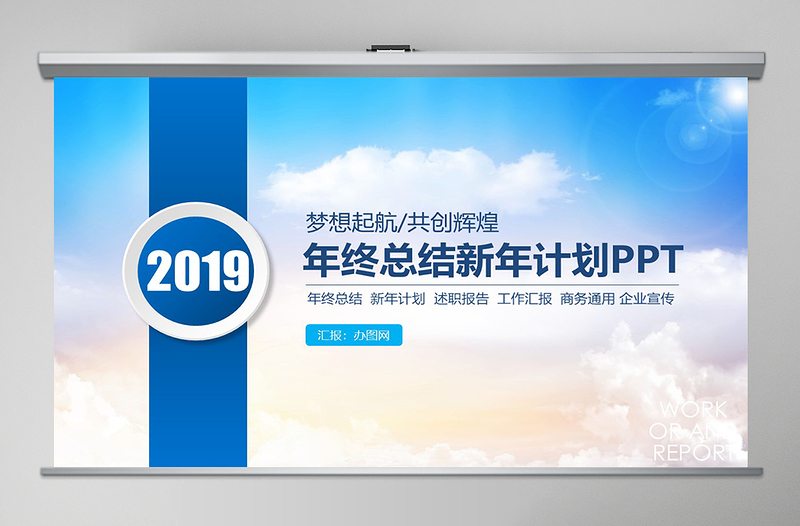 2019年度工作報告總結(jié)