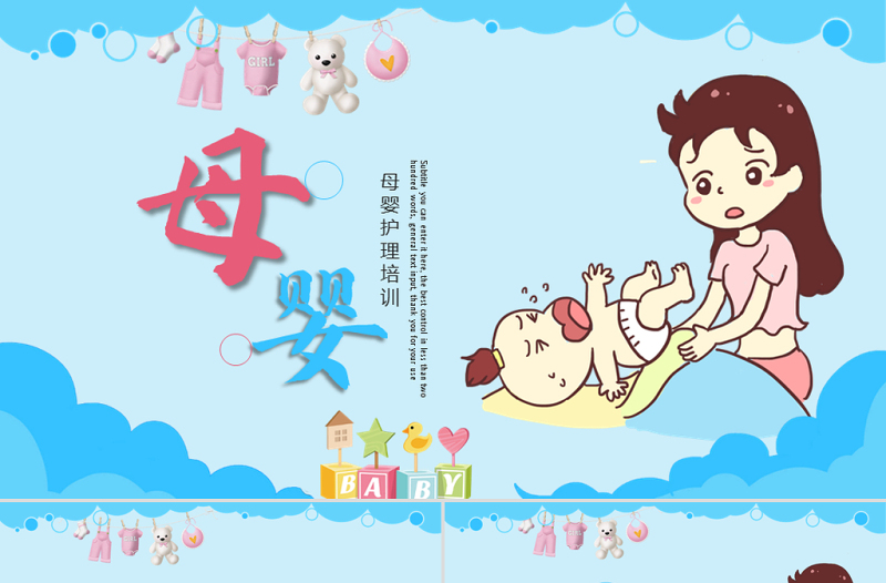 原創(chuàng)唯美母嬰護理嬰兒護理PPT模板