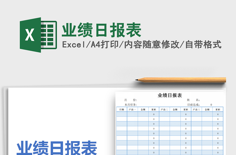 2021年業(yè)績?nèi)請蟊?/>
<img src=
