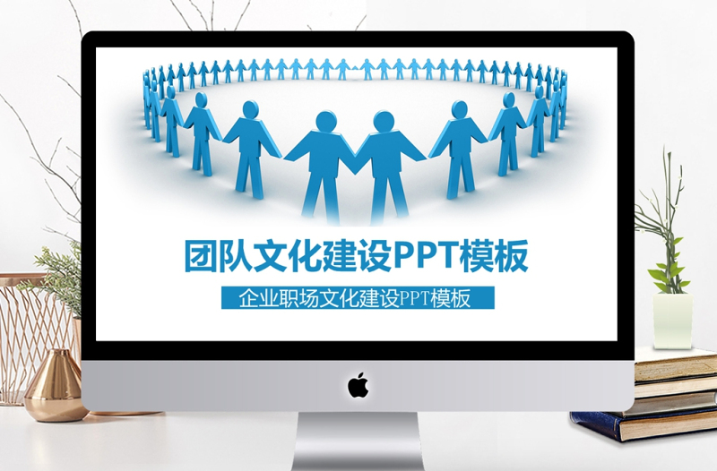 企業(yè)員工績效團隊管理執(zhí)行力培訓PPT